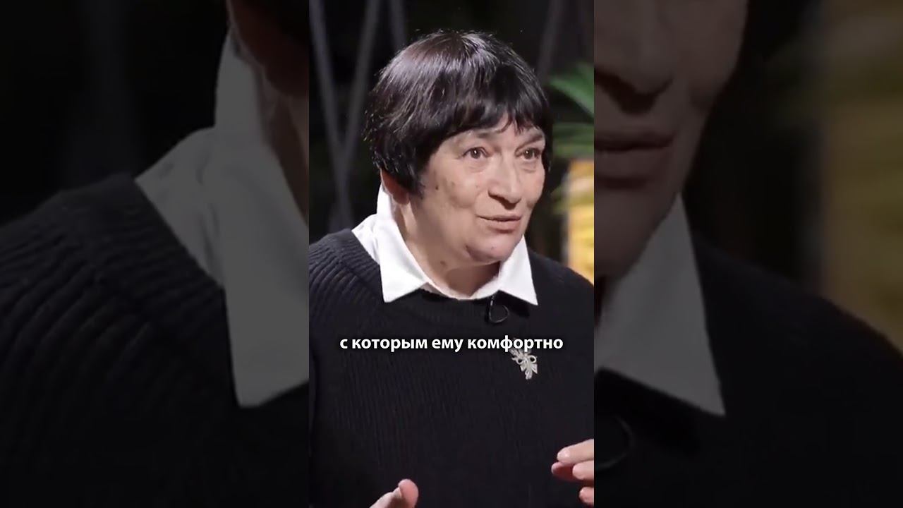 «Не эксплуатируйте механическую память ребенка!». Профессор Марьяна Безруких #shorts смотреть онлайн