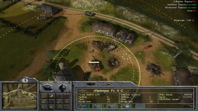 Прохождение D-DAY [Глава 3] ( Операция ''Кобра'' ) #9 смотреть онлайн