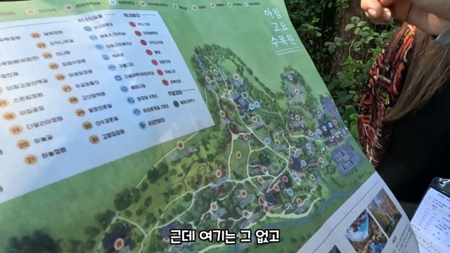 세계 어느 나라나 여자 셋이 모이면 접시가 깨진다? 다국적 아줌마들의 수다~(한국에 사는 우즈벡 여자의 일상 나들이) смотреть онлайн