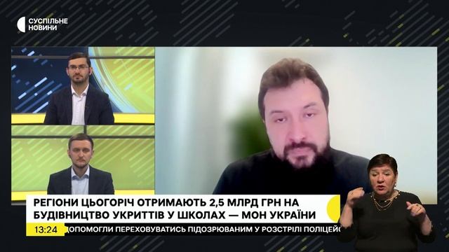 ➡️ Як розподілятиметься субвенція на укриття в закладах загальної середньої освіти смотреть онлайн