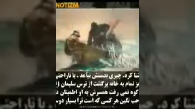 Кисаи хазрати сулаймон смотреть онлайн