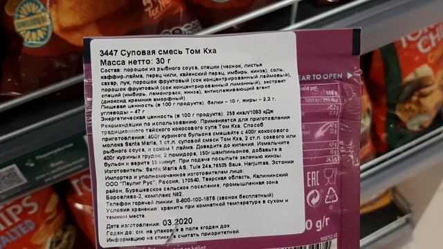 ВЛОГ еду в УНИВЕР 🤦♀️// Опять МакДак🍔🍟 // ЗАКУПКА на ужин 🍗