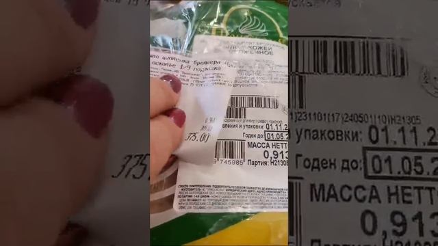 Жительница Смидовича жалуется на ООО "Бридер" смотреть онлайн