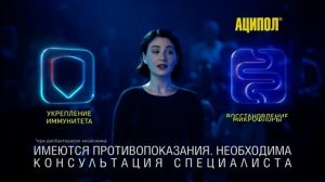 Рекламный блок (О!, 09.04.2023)