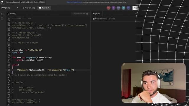 Собеседование Senior QA Automation Python | Разбор лайвкодинг задач смотреть онлайн