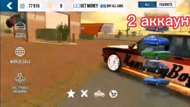 слив 2 аккаунтов кар паркинг 2023 год #carparking