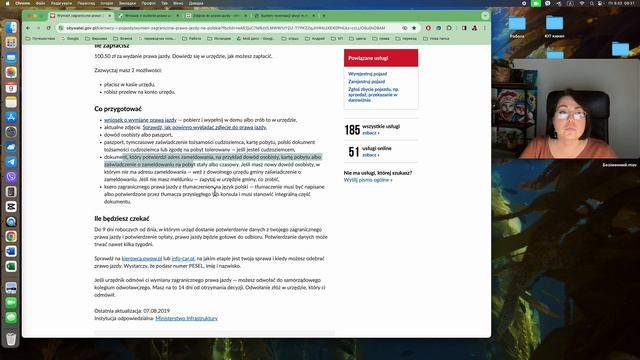 Заміна українських прав на польські у Варшаві. Перелік документів, заповнення вньоску. смотреть онлайн