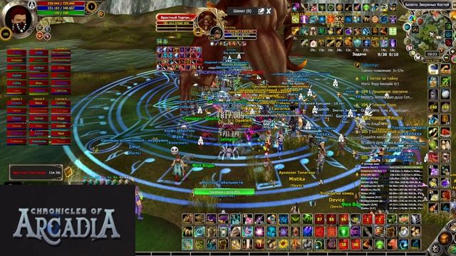 Runes Of Magic - Таргонхарл