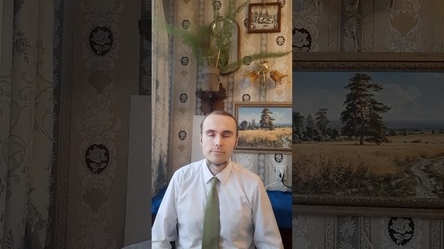 Упражнение 