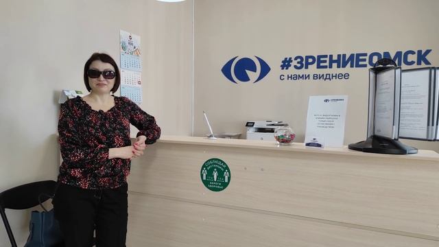 Отзыв о лазерной коррекции зрения в клинике "Зрение Омск", 88001009876 смотреть онлайн