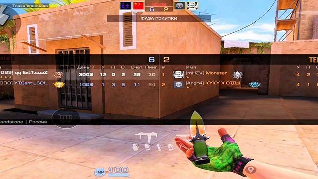 ДЕМКА В НАПАХ | STANDOFF 2