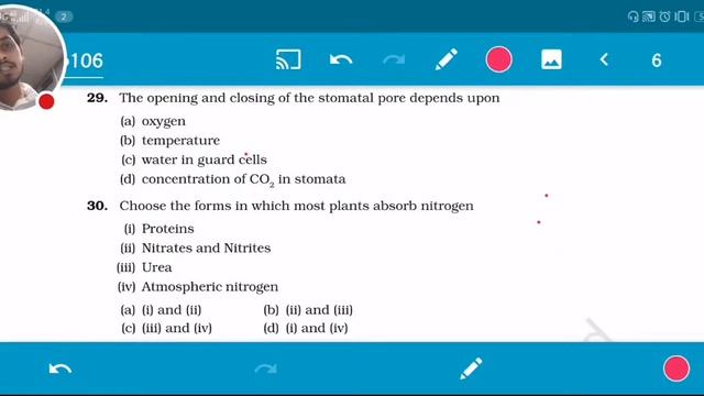 MCQ Quiz Session On class 10 Bio Chp 6 смотреть онлайн