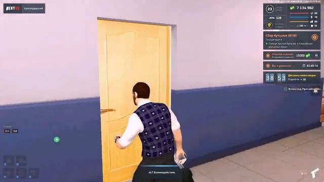 ППС НСК 2 смотреть онлайн