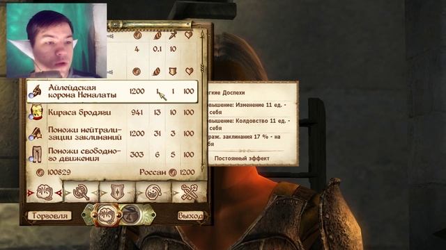 The Elder Scrolls IV:Oblivion №92 Убили шпионов и направили к Азуре смотреть онлайн