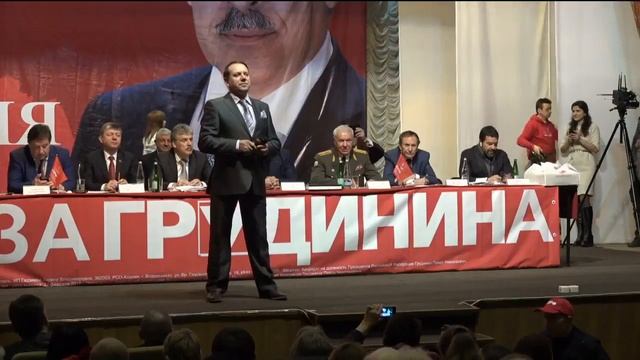 Встреча Кандидата в Президенты РФ Павла Грудинина с избирателями в Г. Минеральные Воды 16 03 2018 смотреть онлайн