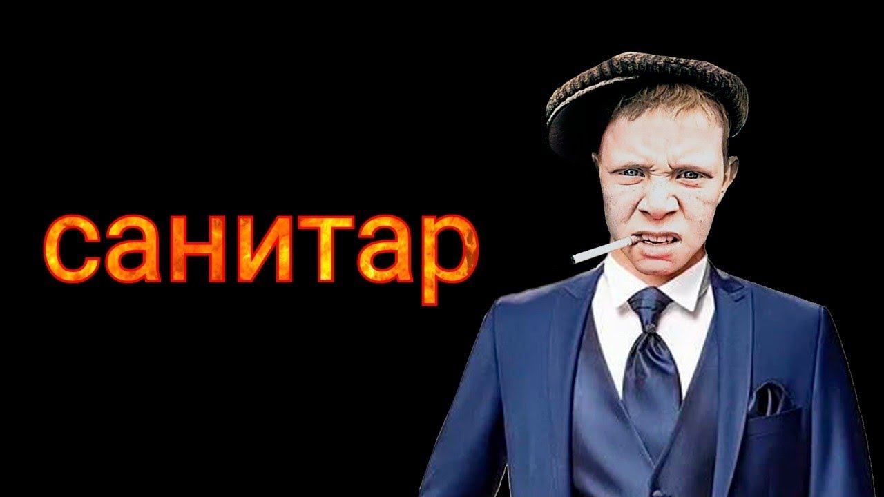 коллекторы. КЕШ Ю, Кармани смотреть онлайн