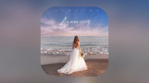 STRCTRE - А я так хочу чтобы стала ты женой [Тик-Ток хит]