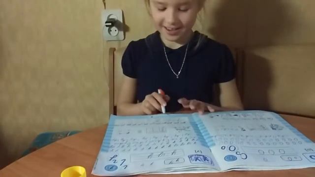 Первоклашка, завершение первого месяца и наши достижения смотреть онлайн