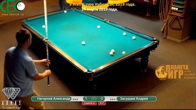 Засурцев - Нагорнов. 9 этап II тура Кубка СБС 2019 года. смотреть онлайн