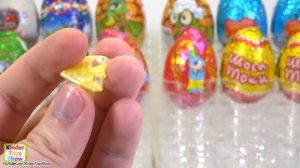 Киндер Сюрпризы от которых ты заплачешь