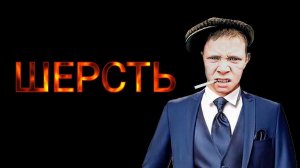 коллекторы. Эверест, МБА, Сбер, КЭФ, Тинькофф