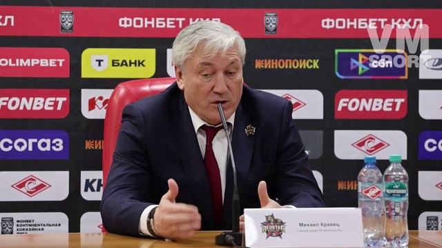 Михаил Кравец о жёстких стычках в игре и о провокациях соперника, повлиявших на результат матча. смотреть онлайн