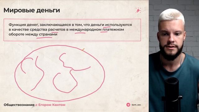 ДЕНЬГИ | РАЗБОР ТЕМЫ ЗА 10 МИНУТ | ОБЩЕСТВОЗНАНИЕ ОГЭ смотреть онлайн