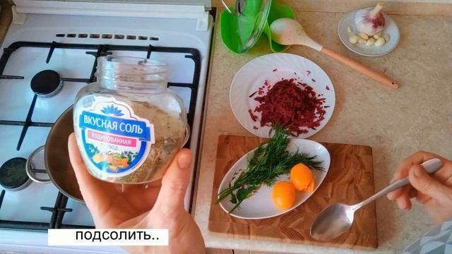 ПП-БОРЩ ДЛЯ СТРОЙНОГО ТЕЛА смотреть онлайн