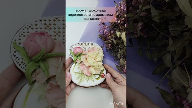 Скульптурные цветы на прянике смотреть онлайн