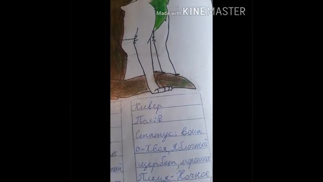 1 часть рисунков кв смотреть онлайн
