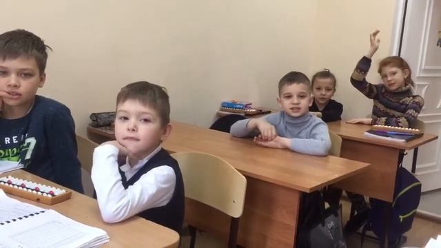 Ментальная арифметика Архимед смотреть онлайн