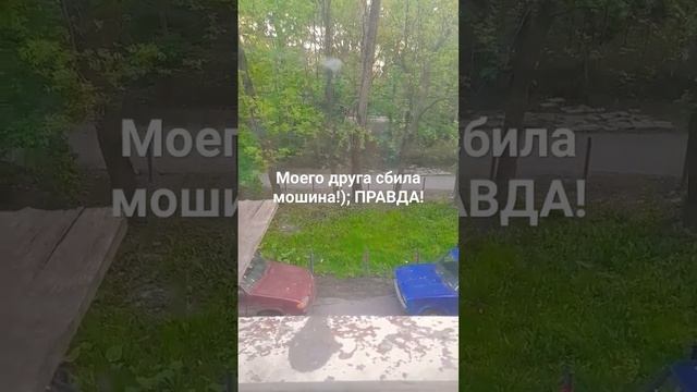 как тан не не не может быть))))));;; смотреть онлайн