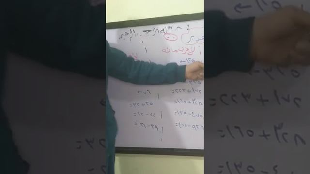 التقريب смотреть онлайн