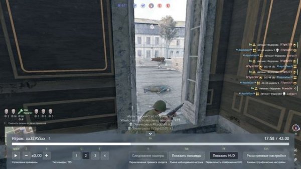 ZEVS разбор боя