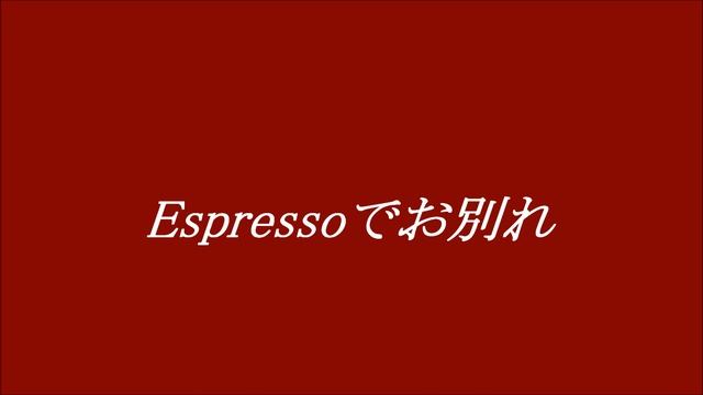 渡辺真知子　　Espressoでお別れ　　~cover смотреть онлайн