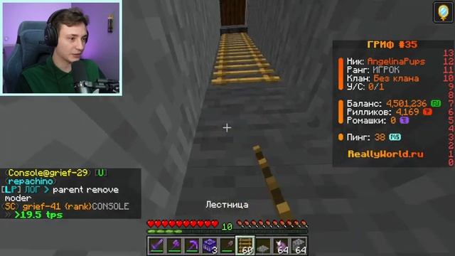 Я прожил 100 Дней под ДОМОМ ЭДИСОНА во время стрима в Майнкрафт смотреть онлайн