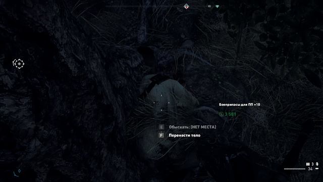 FarCry®5 2025-01-18 12-10-02