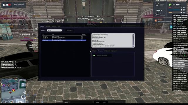 6.2 смотреть онлайн