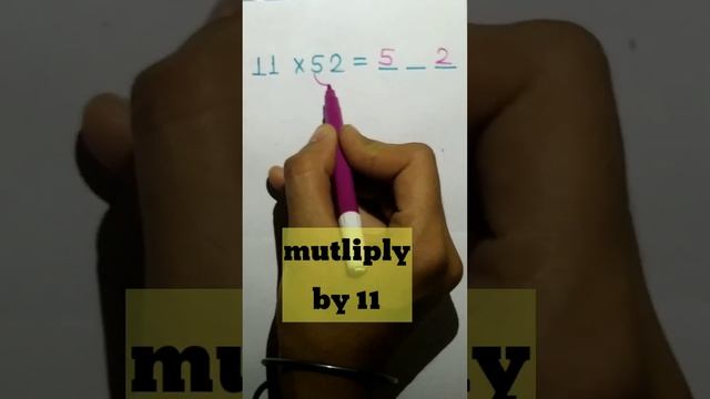 Multiply by 11 in any two digits number | Simple & Unique trick | Solution4u | смотреть онлайн