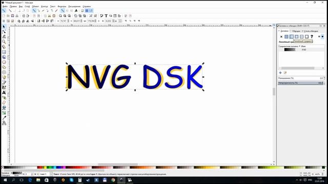 Делаем логотип для канала в программе Inkscape смотреть онлайн