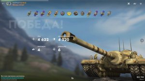 Игра Танки Блиц | T95 | Бой на Мастера | Фауст | Tanks Blitz