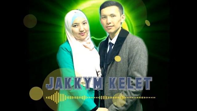 Нурадин &Диана_(ЖАККЫМ КЕЛЕТ) kenesh tobu cover #хит #хочуврек смотреть онлайн