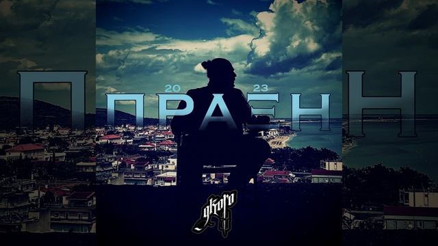 Tora Rotan смотреть онлайн