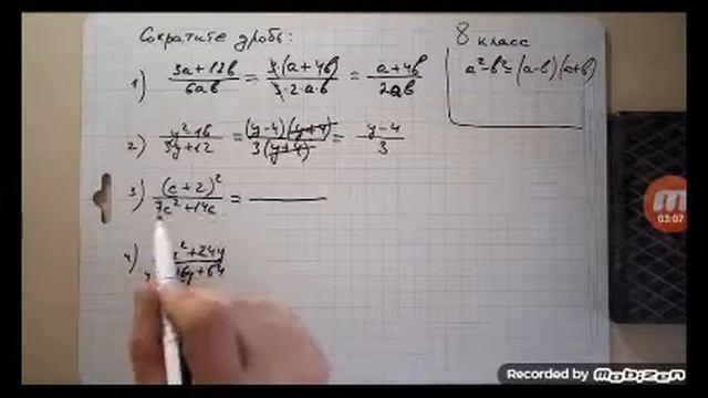 Уроки по Алгебре смотреть онлайн