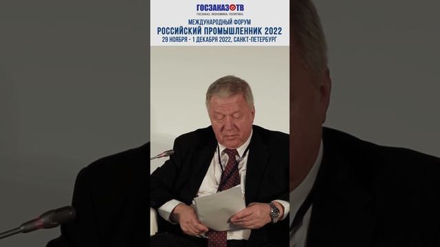 Профквалификация: центр ответственности переместился от государства к ассоциациям работодателей смотреть онлайн
