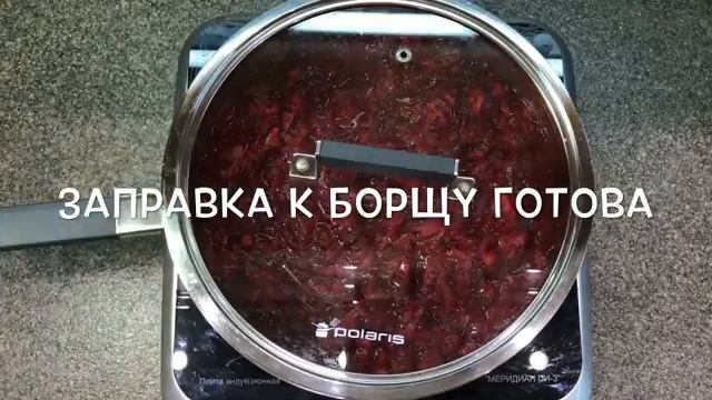 Домашняя еда