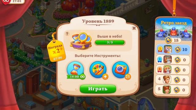 manor matters смотреть онлайн