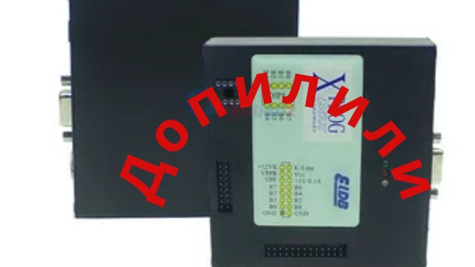 Икспрог 5.55 доработанный смотреть онлайн