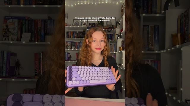 здесь уютно о книгах, учебе и жизни ✨🧺🤍 смотреть онлайн