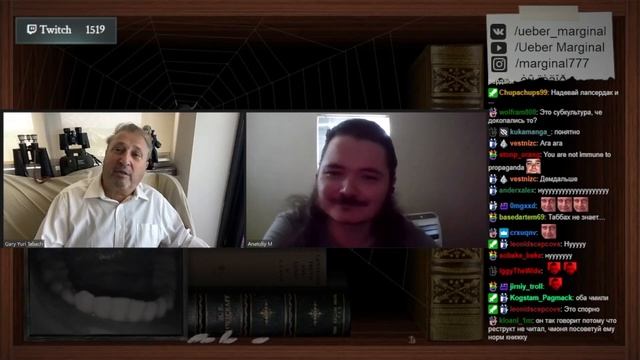 Гари Табах раскрыл правду про взгляды Маргинала